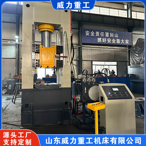 <b>315噸框架式液壓機（拉伸五金件壓力機）</b>