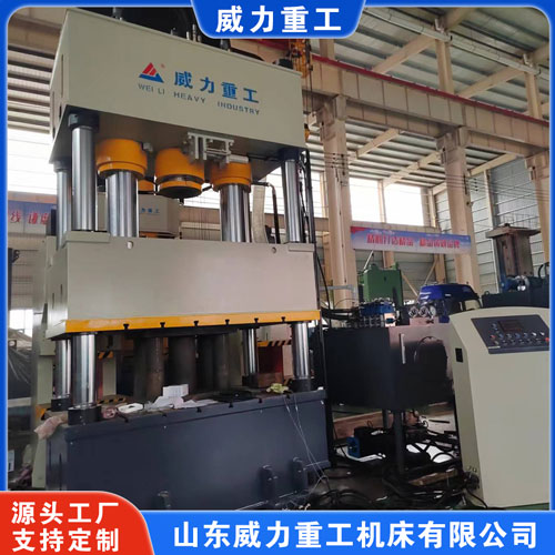 <b>復(fù)合材料成型液壓機(jī)(smc模壓機(jī))</b> <b>復(fù)合材料成型液壓機(jī)(smc模壓機(jī))</b>