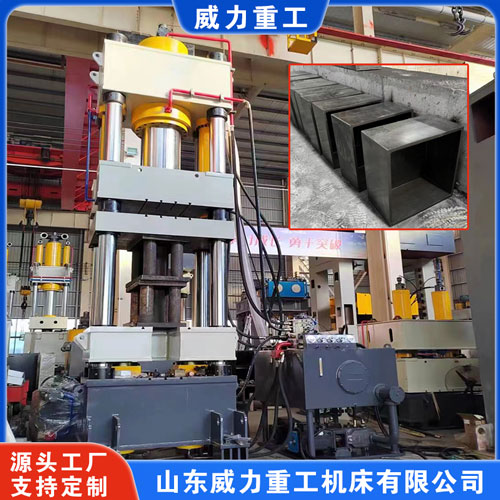 石墨匣缽液壓機(jī)(四梁四柱匣缽成型機(jī)) 石墨匣缽液壓機(jī)(四梁四柱匣缽成型機(jī))