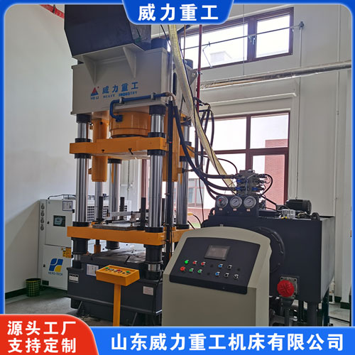 <b>全自動(dòng)粉末液壓機(jī)(金屬粉末壓塊機(jī))</b> <b>全自動(dòng)粉末液壓機(jī)(金屬粉末壓塊機(jī))</b>